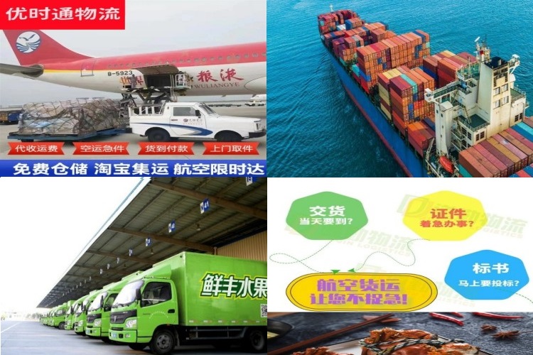 额尔古纳到葡萄牙航空货运公司-额尔古纳到葡萄牙物流专线